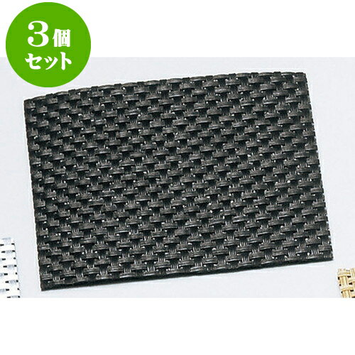 3個セット ストロングコースター（5枚入）角ブラック格子 [ 10.5 x 10.5cm ] | 茶たく コースター 一服 人気 おすすめ 食器 業務用 飲食店 カフェ うつわ 器 おしゃれ かわいい ギフト プレゼント 引き出物 誕生日 贈り物 贈答品