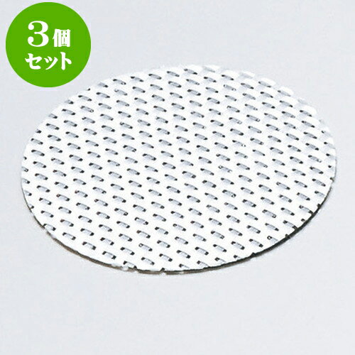 3個セット ストロングコースター（5