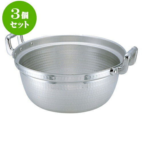 3個セット 厨房用品 アルミ円付鍋 [ 42cm 深さ18cm 20L ] | 人気 おすすめ 食器 洋食器 業務用 飲食店 カフェ うつわ 器 おしゃれ かわいい ギフト プレゼント 誕生日 贈答品 食器セット 食器セット