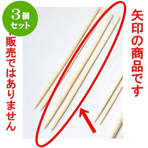 3ĥå ˼ ݺȤ [ 45cm ]  ι ¿ Ź ̳ | ͵   ο ̳ Ź ե...