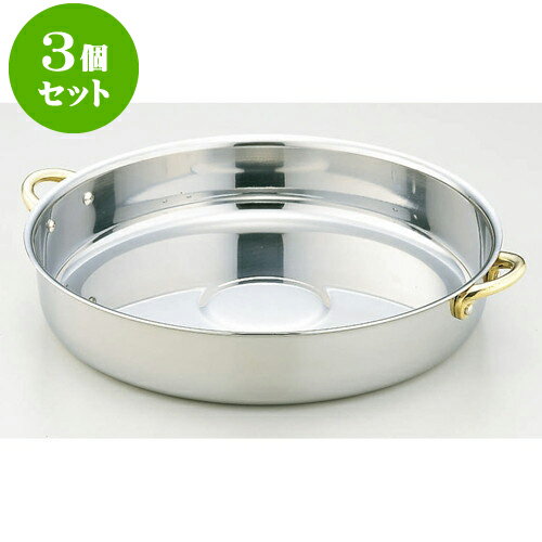 3個セット 厨房用品 ステン両手付すきやき鍋 [ 17cm ] | 人気 おすすめ 食器 洋食器 業務用 飲食店 カフェ うつわ 器 おしゃれ かわいい ギフト プレゼント 誕生日 贈答品 食器セット 食器セット
