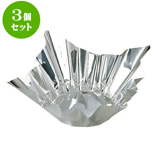 3個セット 厨房用品 アルミ箔鍋銀色 [ 24cm角 ] | 人気 おすすめ 食器 洋食器 業務用 飲食店 カフェ うつわ 器 おしゃれ かわいい ギフト プレゼント 誕生日 贈答品 食器セット 食器セット