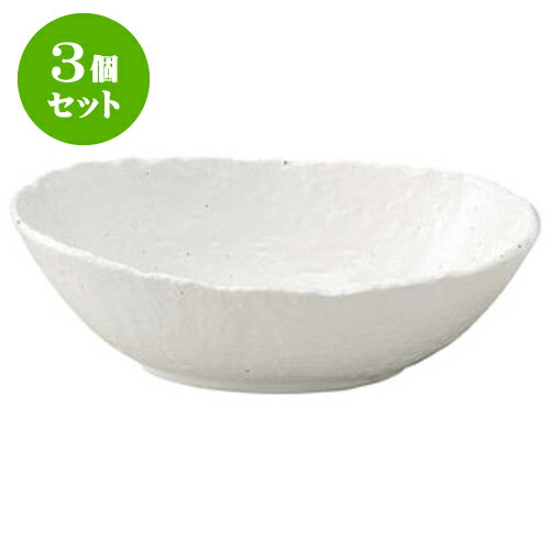 3個セット 和陶オープン 白粉引 ダ円大鉢 [ 27.4 x 19.7 x 9.2cm ] | 人気 おすすめ 食器 洋食器 業務用 飲食店 カフェ うつわ 器 おしゃれ かわいい ギフト プレゼント 誕生日 贈答品 食器セット 食器セット