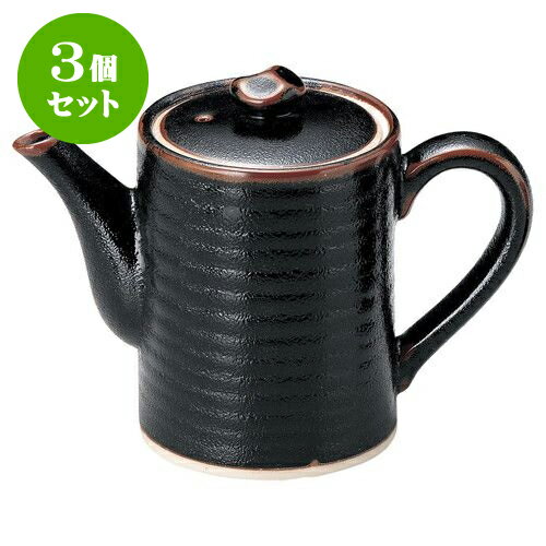 3個セット 和陶オープン ゆず天目 6号ダシ入（大） [ 10 x 12.8cm ・ 800cc ] | 人気 おすすめ 食器 洋食器 業務用 飲食店 カフェ うつわ 器 おしゃれ かわいい ギフト プレゼント 誕生日 贈答品 食器セット 食器セット