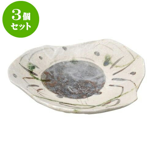 3個セット 和陶オープン 志野かに 変形皿 [ 18.5 x 8 x 2cm ] | 変形皿 お皿 和皿 人気 おすすめ 食器 業務用 飲食店 カフェ うつわ 器 おしゃれ ギフト プレゼント 引き出物 内祝い 結婚祝い 誕生日 贈り物 贈答品 食器セット