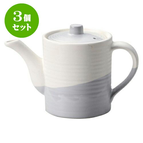 3個セット 土鍋オープン 京粉引 汁次（大） [ 11.3 x 14.3cm ・ 830cc ] | 人気 おすすめ 食器 洋食器 ..