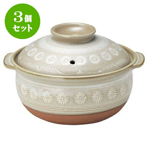 3個セット 土鍋オープン 銀峯三島 雑炊鍋（直火） [ 19 x φ17 x 12cm ・ 胴 8.5cm ] | 人気 おすすめ 食器 洋食器 業務用 飲食店 カフェ うつわ 器 おしゃれ かわいい ギフト プレゼント 誕生日 贈答品 食器セット 食器セット