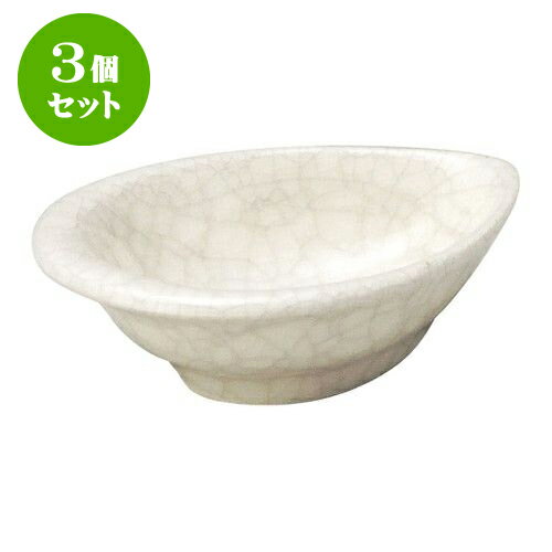 3個セット 土鍋オープン 銀峯貫入 小受台 [ 9 x 6.5 x 2.5cm ] | 人気 おすすめ 食器 洋食器 業務用 飲食店 カフェ うつわ 器 おしゃれ かわいい ギフト プレゼント 誕生日 贈答品 食器セット 食器セット