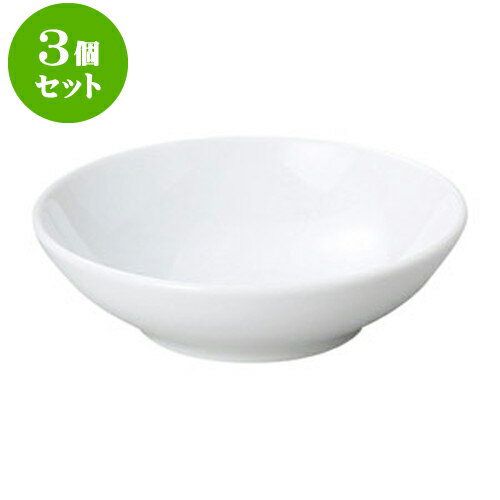 3個セット洋陶オープン イストシリーズ 16.5cmボール [ 15.8 x 4.1cm ] | 人気 おすすめ 食器 洋食器 業務用 飲食店 カフェ うつわ 器 おしゃれ かわいい ギフト プレゼント 誕生日 贈答品 食器セット 食器セット