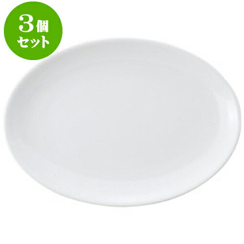 3個セット洋陶オープン 白玉渕 メタ8吋プラター [ 21 x 15 x 2.4cm ] | 人気 おすすめ 食器 洋食器 業務用 飲食店 カフェ うつわ 器 おしゃれ かわいい ギフト プレゼント 誕生日 贈答品 食器セット 食器セット