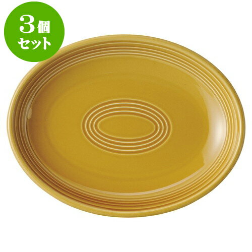 3個セット洋陶オープン オードリー WH&AM 28.5cmプラター AM [ 28.9 x 22.4 x 3.9cm ] | 楕円 皿 形プラター 丸 パスタ 人気 おすすめ 食器 洋食器 業務用 飲食店 カフェ うつわ 器 おしゃれ かわいい ギフト プレゼント 引き出物 誕生日 贈り物 贈答品 食器セット