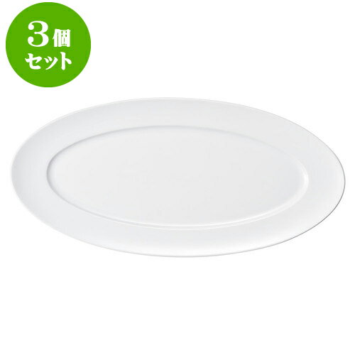 3個セット洋陶オープン シェフズスタイル 18吋オーバル [ 48 x 22.9 x 3.6cm ] | 楕円 皿 形プラター 丸 パスタ 人気 おすすめ 食器 洋食器 業務用 飲食店 カフェ うつわ 器 おしゃれ かわいい ギフト プレゼント 引き出物 誕生日 贈り物 贈答品 食器セット