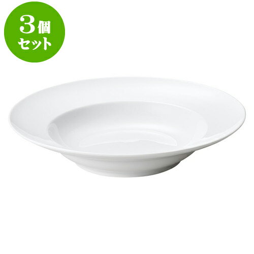 3個セット洋陶オープン シェフズスタイル 12吋パスタ [ 30.6 x 6.7cm ] | パスタ カレー メイン 麺皿 スパゲティ 人気 おすすめ 食器 洋食器 業務用 飲食店 カフェ ギフト プレゼント 引き出物 誕生日 贈答品 イベント 食器セット