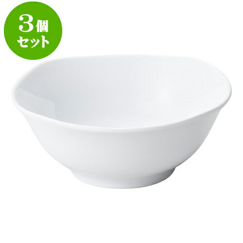 3個セット洋陶オープン シェフズスタイル 7吋ボール [ 17.2 x 16.5 x 7cm ・ 625cc ] | おすすめ 人気 食器 業務用 飲食店 カフェ うつわ 器 おしゃれ かわいい お洒落 可愛い ギフト プレゼント 引き出物 内祝い 結婚祝い 誕生日 贈り物 自宅 イベント 食器セット