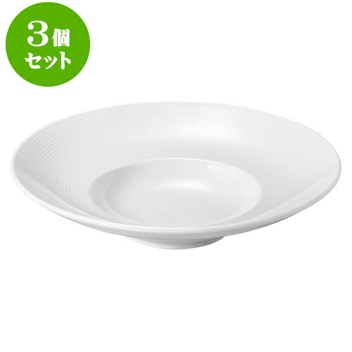 3個セット洋陶オープン アローネ（白磁） 28cmワイドリムボール [ 28 x 6.4cm ] | 人気 おすすめ 食器 洋食器 業務用 飲食店 カフェ うつわ 器 おしゃれ かわいい ギフト プレゼント 誕生日 贈答品 食器セット 食器セット