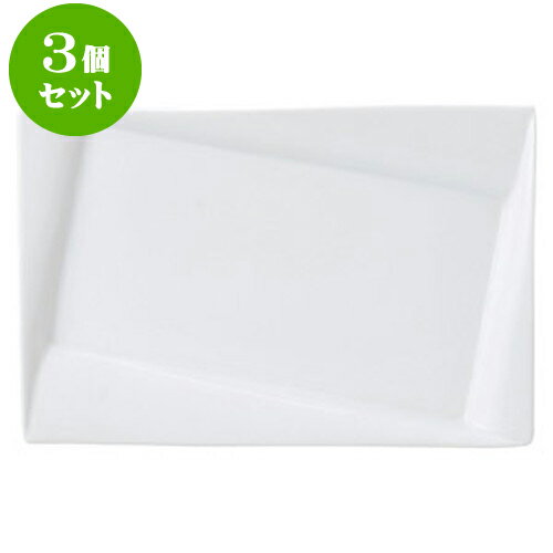3個セット洋陶オープン フレア（白磁） 33cmプラター [ 33 x 22.1 x 3.2cm ] | 人気 おすすめ 食器 洋食器 業務用 飲食店 カフェ うつわ 器 おしゃれ かわいい ギフト プレゼント 誕生日 贈答品 食器セット 食器セット