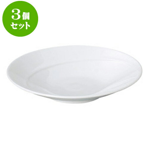 3個セット洋陶オープン 白磁ムーン 24cmパスタ [ 24.1 x 4.2cm ] | 人気 おすすめ 食器 洋食器 業務用 飲食店 カフェ うつわ 器 おしゃれ かわいい ギフト プレゼント 誕生日 贈答品 食器セット 食器セット
