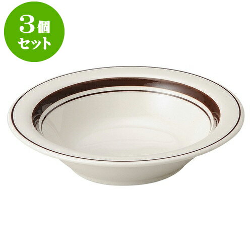 3個セット洋陶オープン ストン茶線 6吋オートミル [ 15.3 x 3.5cm ]| 中皿 サラダ パスタ 取り皿 プレート 人気 おすすめ 食器 洋食器 業務用 飲食店 カフェ うつわ 器 おしゃれ かわいい ギフト プレゼント 引き出物 誕生日 贈り物 贈答品 食器セット