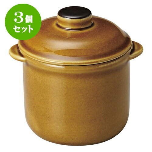 3個セット 洋陶オープン オーブンセラム 4 1/2吋ココット（フタ付） [ 10.8 x 8.9 x 10.2cm ・ 300cc ] | 鍋 両手鍋 土鍋 人気 おすすめ 食器 洋食器 業務用 飲食店 カフェ うつわ 器 おしゃれ かわいい ギフト プレゼント 引き出物 誕生日 贈り物 贈答品 食器セット