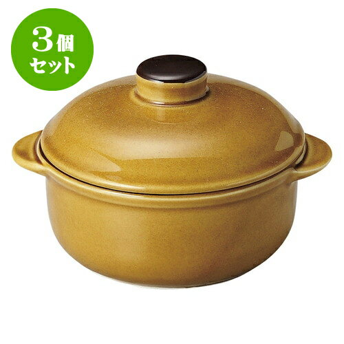 3個セット 洋陶オープン オーブンセラム 5吋オニオン（フタ付） [ 13.5 x 10.9 x 8.4cm ・ 300cc ] | ..