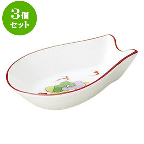 3個セット中華オープン 三色雷紋 レンゲ台 [ 9.3 x 5.5 x 2.2cm ] | 人気 おすすめ 食器 洋食器 業務用 飲食店 カフェ うつわ 器 おしゃれ かわいい ギフト プレゼント 誕生日 贈答品 食器セット 食器セット