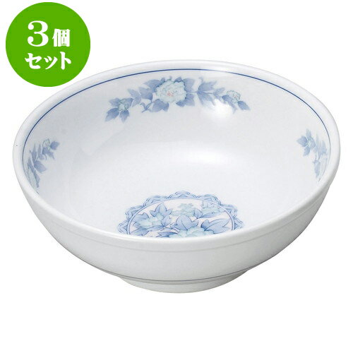 3個セット中華オープン 三色牡丹 8.0玉丼 [ 25.5 x 10cm ] | 人気 おすすめ 食器 洋食器 業務用 飲食店 カフェ うつわ 器 おしゃれ かわいい ギフト プレゼント 誕生日 贈答品 食器セット 食器セット