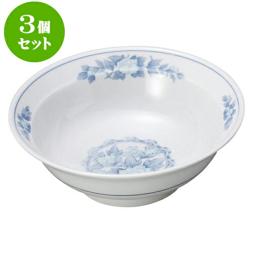 3個セット中華オープン 三色牡丹 8.0リム付高台丼 [ 24.5 x 8.5cm ] | 人気 おすすめ 食器 洋食器 業務用 飲食店 カフェ うつわ 器 おしゃれ かわいい ギフト プレゼント 誕生日 贈答品 食器セット 食器セット