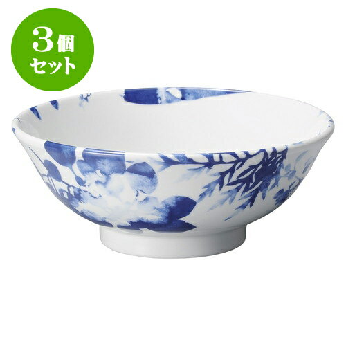 3個セット中華オープン フローラル 反り高台6.8丼 [ 20.7 x 8cm ] | 丼 丼ぶり どんぶり ラーメン チャーハン 人気 おすすめ 食器 中華 飯店 中華食器 業務用 飲食店 カフェ うつわ 器 おしゃれ かわいい ギフト プレゼント 引き出物 誕生日 贈り物 贈答品 食器セット