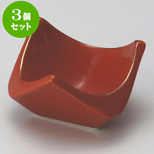 3個セット珍味 赤釉金線三角小付 [ 8.2 x 4.6cm ] | 珍味 小付け 小鉢 小皿 お漬物 薬味入れ おすすめ 人気 食器 業務用 飲食店 カフェ うつわ 器 おしゃれ かわいい お洒落 可愛い ギフト プレゼント 引き出物 内祝い 結婚祝い 誕生日 贈り物 贈答品 食器セット