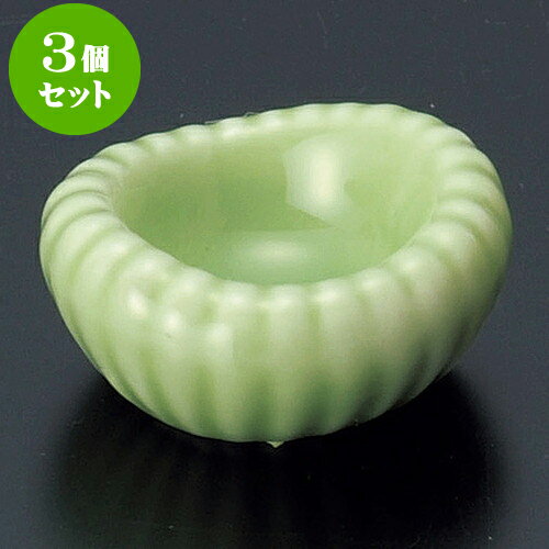 3個セット珍味 ヒワ豆菊珍味 [ 4.5 x 1.9cm ] | 珍味 小付け 小鉢 小皿 お漬物 薬味入れ おすすめ 人気 食器 業務用 飲食店 カフェ うつわ 器 おしゃれ かわいい お洒落 可愛い ギフト プレゼント 引き出物 内祝い 結婚祝い 誕生日 贈り物 贈答品