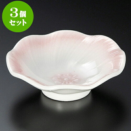 3個セット小鉢 芙蓉ピンク小鉢 [ 11.2 x 3.8cm ] | 小鉢 小 小さい 鉢 ボウル 万能 人気 おすすめ 食器 業務用 飲食店 カフェ うつわ 器 おしゃれ かわいい ギフト プレゼント内祝い 結婚祝い 誕生日 贈り物 贈答品 食器セット