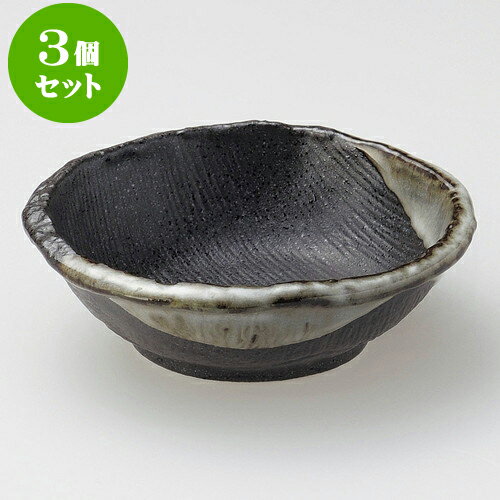 3個セット小鉢 柳ヶ原凛丸小鉢 [ 12.3 x 4cm ] | 小鉢 小 小さい 鉢 ボウル 万能 人気 おすすめ 食器 業務用 飲食店 カフェ うつわ 器 おしゃれ かわいい ギフト プレゼント内祝い 結婚祝い 誕生日 贈り物 贈答品 食器セット