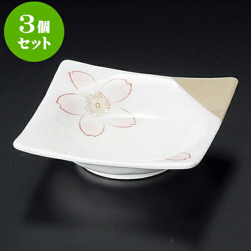 3個セット小鉢 粉引桜角鉢 [ 12 x 12 x 3cm ] | 小鉢 小 小さい 鉢 ボウル 万能 人気 おすすめ 食器 業務用 飲食店 カフェ うつわ 器 おしゃれ かわいい ギフト プレゼント内祝い 結婚祝い 誕生日 贈り物 贈答品 食器セット