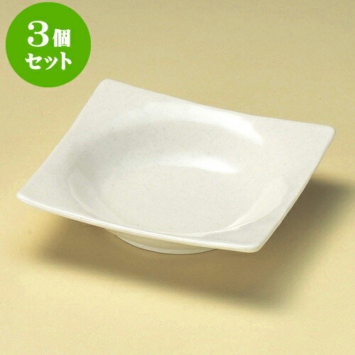 3個セット小鉢 白唐津角鉢 [ 12 x 12 x 3cm ] | 小鉢 小 小さい 鉢 ボウル 万能 人気 おすすめ 食器 業務用 飲食店 カフェ うつわ 器 おしゃれ かわいい ギフト プレゼント内祝い 結婚祝い 誕生日 贈り物 贈答品 食器セット