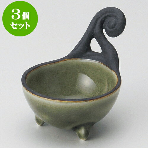 3個セット珍味 桃山織部ビワ型手付珍味 [ 6 x 3 x 6.5cm ] | 珍味 小付け 小鉢 小皿 お漬物 薬味入れ ..