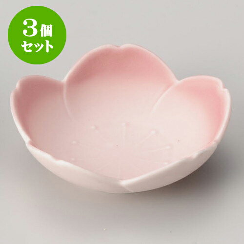 3個セット松花堂 桜 桃色浅鉢 [ 11 x 3.5cm ] | 弁当 小鉢 豆皿 幕ノ内 人気 おすすめ 食器 業務用 飲食店 カフェ うつわ 器 おしゃれ かわいい ギフト プレゼント 引き出物 誕生日 贈り物 贈答品のサムネイル