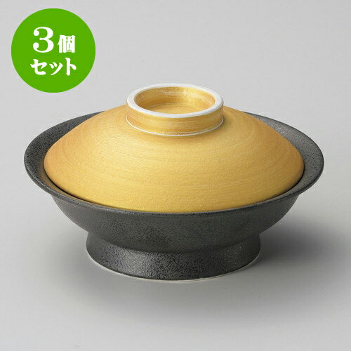 3個セット蓋向 金彩黒油滴平蓋向 [ 17.1 x 9.1cm ] | 煮物 料亭 旅館 割烹 碗 人気 おすすめ 食器 業務用 飲食店 カフェ うつわ 器 おしゃれ かわいい ギフト プレゼント 引き出物 誕生日 贈り物 贈答品 食器セット