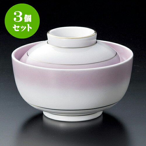 3個セット煮物碗 渕金紫吹円菓子碗 [ 11.8 x 7.8cm ] | 煮物 料亭 旅館 割烹 碗 人気 おすすめ 食器 業..