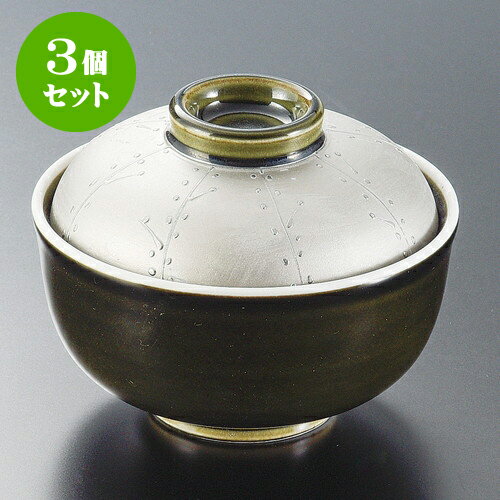 3個セット煮物碗 織部ラスター煮物碗 [ 11.3 x 8.8cm ] | 煮物 料亭 旅館 割烹 碗 人気 おすすめ 食器 業務用 飲食店 カフェ うつわ 器 おしゃれ かわいい ギフト プレゼント 引き出物 誕生日 贈り物 贈答品 食器セット