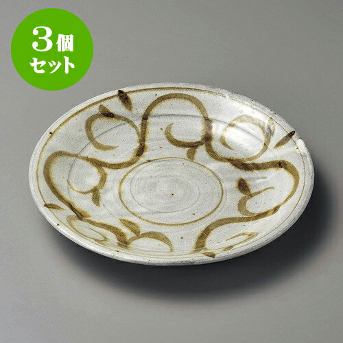 超人気の X パスタ 瀬戸物 3個セット丸皿 業務用 3 8cm あめ唐草パスタ皿 26 盛り塩 パスタ皿 カレー皿 パスタボウル 食器 業務用 飲食店 カフェ うつわ 器 おしゃれ かわいい お洒落 可愛い ギフト プレゼント 引き出物 内祝い 結婚祝い 誕生日 贈り物 贈答品 せと 超人気の X パスタ 瀬戸物 3個セット丸皿 業務用 3 8cm あめ唐草パスタ皿 26 盛り塩 パスタ皿 カレー皿 パスタボウル 食器 業務用 飲食店 カフェ うつわ 器 おしゃれ かわいい お洒落 可愛い ギフト プレゼント 引き出物 内祝い 結婚祝い 誕生日 贈り物 贈答品 せと