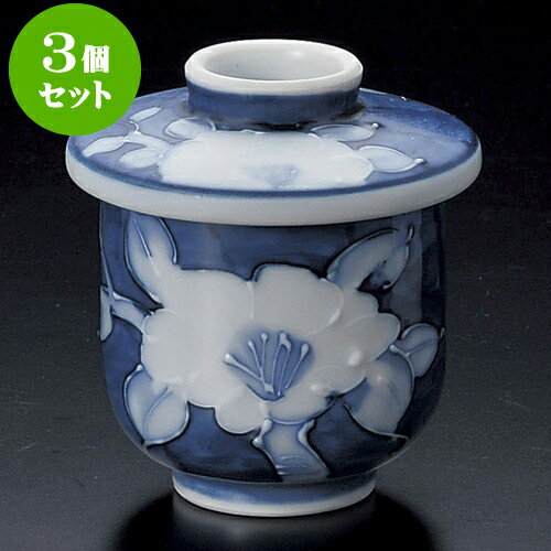 3個セット小むし碗 白盛山茶花小むし碗 [ 7.8 x 8.5cm 150 ] | 茶碗蒸し ちゃわんむし 蒸し器 寿司屋 碗 むし碗 食器 業務用 飲食店 おしゃれ かわいい ギフト プレゼント 引き出物 誕生日 贈り物 贈答品 食器セット