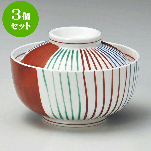 3個セット円菓子 赤間取十草円菓子碗 [ 11.9 x 8.3cm ] | 煮物 料亭 旅館 割烹 碗 人気 おすすめ 食器 業務用 飲食店 カフェ うつわ 器 おしゃれ かわいい ギフト プレゼント 引き出物 誕生日 贈り物 贈答品 食器セット