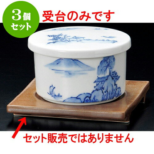 3個セットむし碗 茶マット受台 [ 11.2 x 11.2 x 1.5cm ] | 茶碗蒸し ちゃわんむし 蒸し器 寿司屋 碗 む..