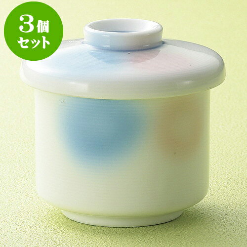 3個セット小むし碗 水玉小むし [ 7 x 7.5cm 140 ] | 茶碗蒸し ちゃわんむし 蒸し器 寿司屋 碗 むし碗 食器 業務用 飲食店 おしゃれ かわいい ギフト プレゼント 引き出物 誕生日 贈り物 贈答品 食器セット