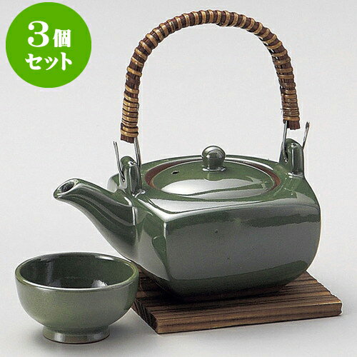 3個セット土瓶むし グリーン角形土瓶むし [ 14 x 9.8 x 5.7cm 280 ] | 土瓶蒸し 土瓶むし 松茸 マツタケ 料亭 人気 おすすめ 食器 業務用 飲食店 カフェ うつわ 器 おしゃれ かわいい ギフト プレゼント 誕生日 贈り物 贈答品 食器セット