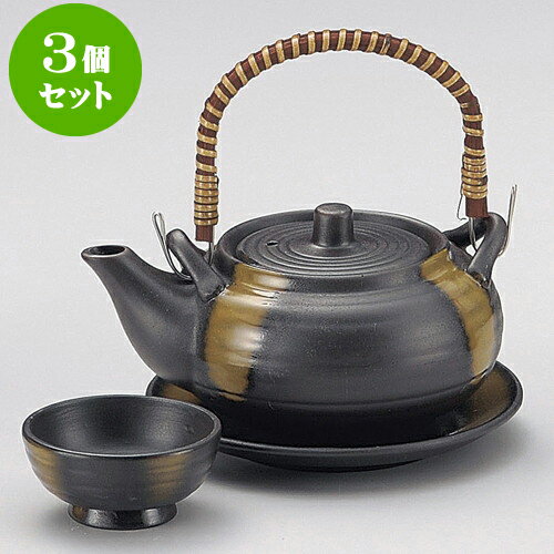 3個セット土瓶むし 黒吹き丸形土瓶むし [ 11 x 6cm 320 ] | 土瓶蒸し 土瓶むし 松茸 マツタケ 料亭 人気 おすすめ 食器 業務用 飲食店 カフェ うつわ 器 おしゃれ かわいい ギフト プレゼント 誕生日 贈り物 贈答品 食器セット