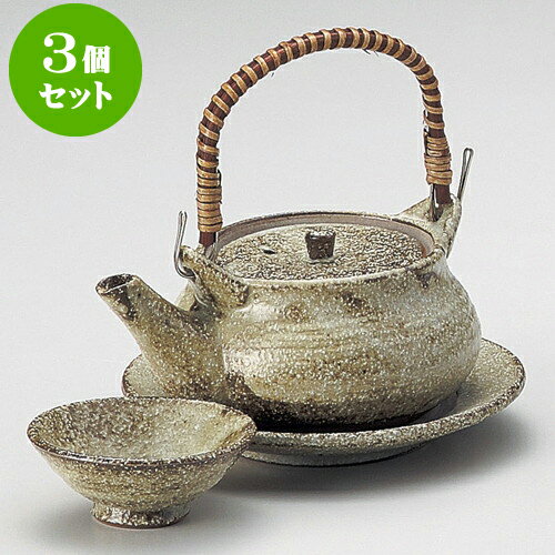 3個セット土瓶むし むさしの丸土瓶むし（萬古焼） [ 10.8 x 5.8cm 280 ] | 土瓶蒸し 土瓶むし 松茸 マツタケ 料亭 人気 おすすめ 食器 業務用 飲食店 カフェ うつわ 器 おしゃれ かわいい ギフト プレゼント 誕生日 贈り物 贈答品 食器セット