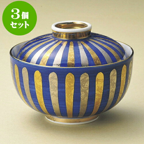 3個セット煮物碗 呉須巻金銀十草蓋物（有田焼） [ 11.5 x 9cm ] | 煮物 料亭 旅館 割烹 碗 人気 おすすめ 食器 業務用 飲食店 カフェ うつわ 器 おしゃれ かわいい ギフト プレゼント 引き出物 誕生日 贈り物 贈答品 食器セット