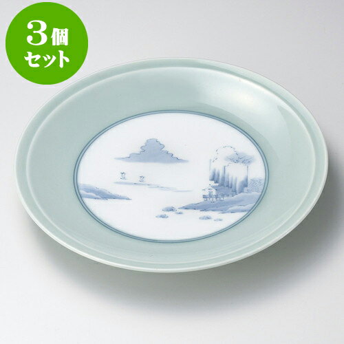 3個セット有田焼大皿 青磁内山水高台8号皿（有田焼） [ 25 x 4cm ] | 人気 おすすめ 食器 洋食器 業務用 飲食店 カフェ うつわ 器 おしゃれ かわいい ギフト プレゼント 誕生日 贈答品 食器セット 食器セット