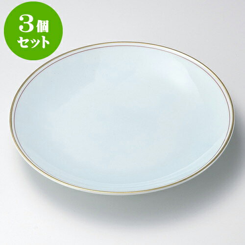 3個セット有田焼大皿 渕金朱青白磁13号皿（有田焼） [ 39.5 x 6cm ] | 人気 おすすめ 食器 洋食器 業務用 飲食店 カフェ うつわ 器 おしゃれ かわいい ギフト プレゼント 誕生日 贈答品 食器セット 食器セット
